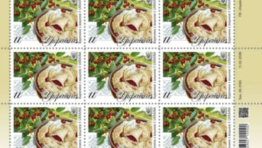 UA Finansy 38 Укрпошта: 10.04 нова марка. Факт!