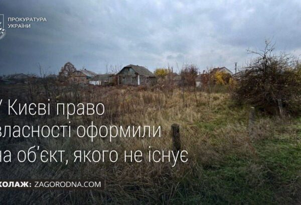 Київ: ціни на новобудови, тренди для інвесторів