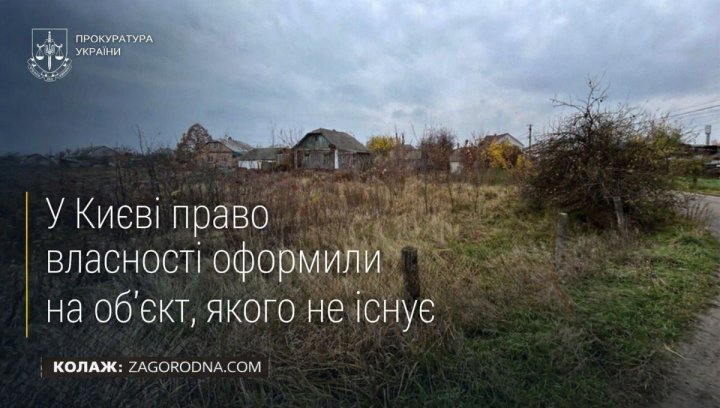 Київ: ціни на новобудови, тренди для інвесторів