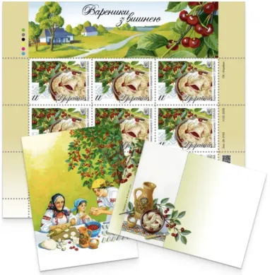 Укрпошта: 10.04 нова марка. Факт! 5 Укрпошта: 10.04 нова марка. Факт! 5