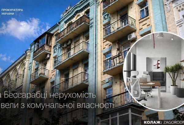 Центр Києва: як забудовники змінюють ціни на житло