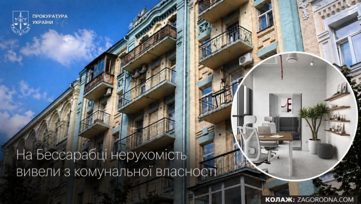 Центр Києва: як забудовники змінюють ціни на житло