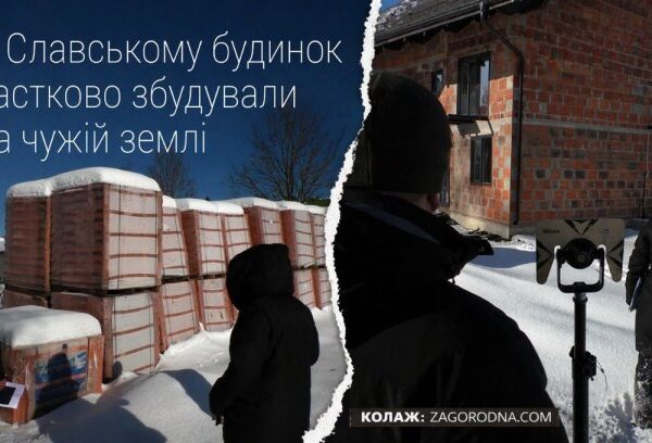 Інвестиції в новобудови: чи безпечно в Славському?