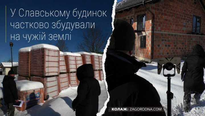 Інвестиції в новобудови: чи безпечно в Славському?