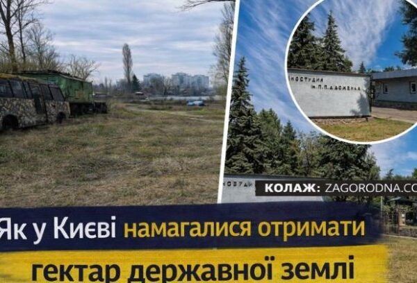 UA Finansy 37 Київ: Гектар землі за повітря? Інвесторам увага!