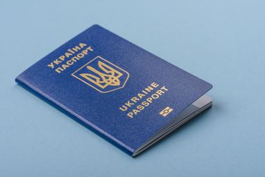 “Резерв+”: паспорт за кордоном відтепер тільки з додатком