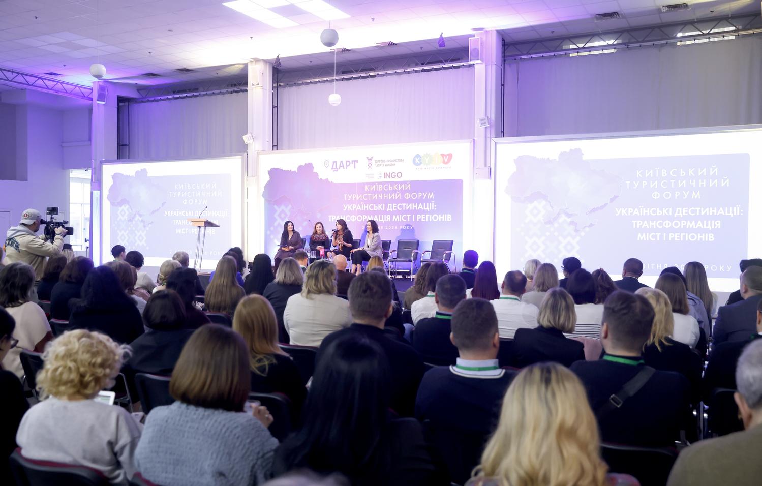 Київ: Туристичний збір 2025 – інвестиційний потенціал 4