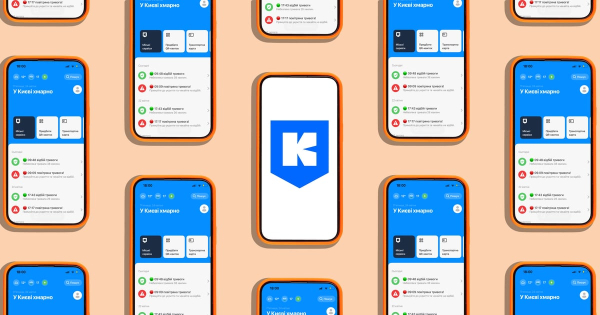 АМКУ оштрафував “Київ Цифровий” за iPay: новий прецедент