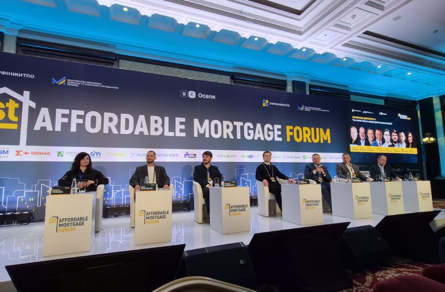 Первинний ринок: іпотека — ключ до зростання.