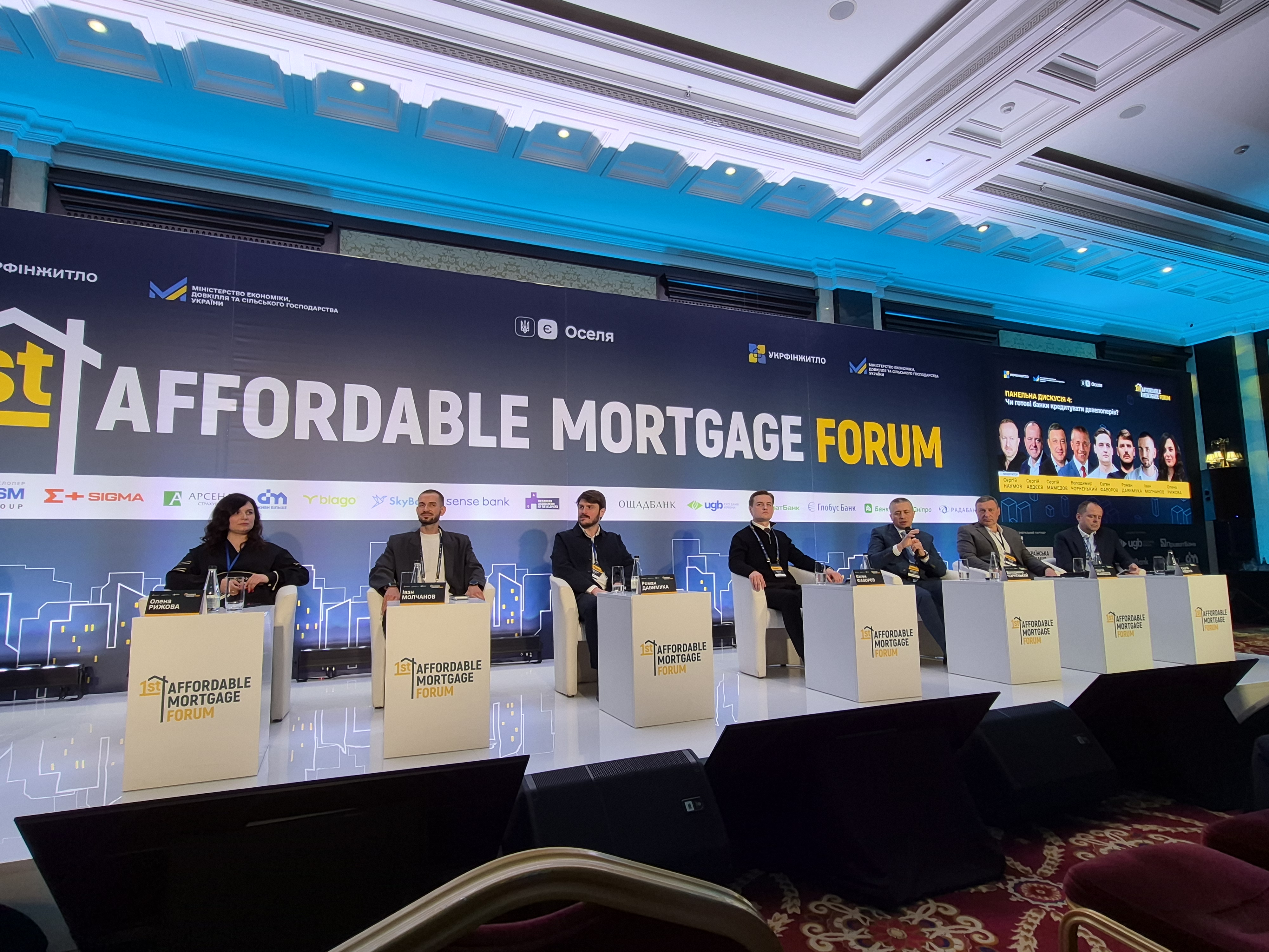 Первинний ринок: іпотека — ключ до зростання. 3