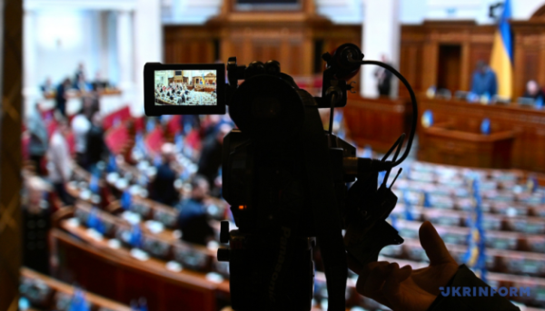 Відбудова: ратифіковано угоду про міжнародну компенсацію