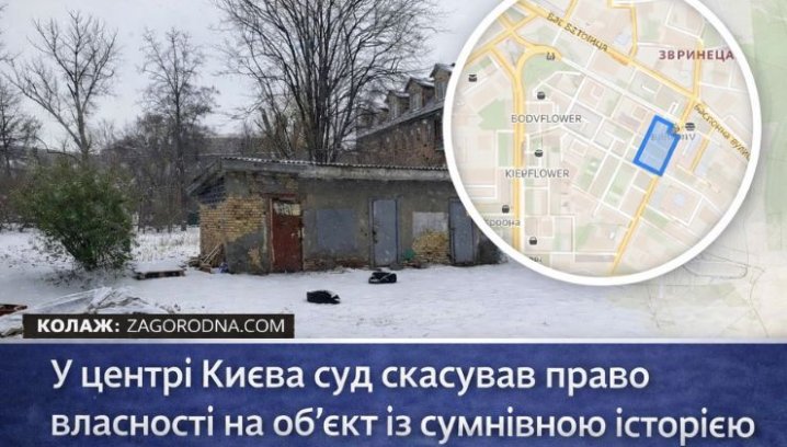 UA Finansy 74 Київ: суд скасував право власності, інвестори, увага!