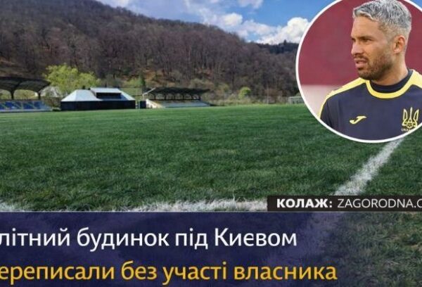 Інвестиції в нерухомість: як не втратити гроші