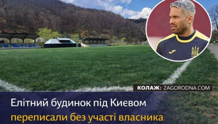 Інвестиції в нерухомість: як не втратити гроші