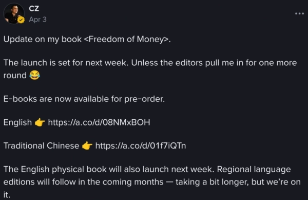 Binance: Чанпен Чжао анонсував нову книгу 4