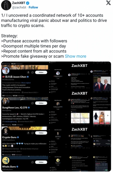 Ончейн-детектив викрив криптошахраїв, які заробляли на фейках у Х про війну на Близькому Сході 10