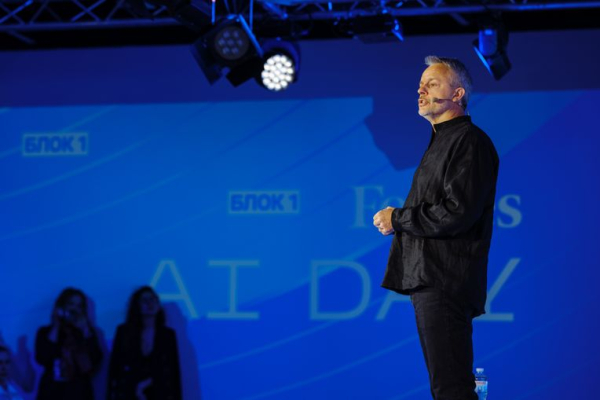 UA Finansy 47 ШІ трансформує бізнес і державу: підсумки Forbes AI Day