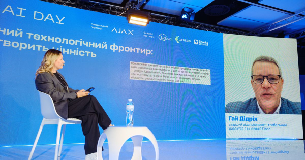 Квантовий ШІ, довіра та технології: Гай Дітріх про майбутнє