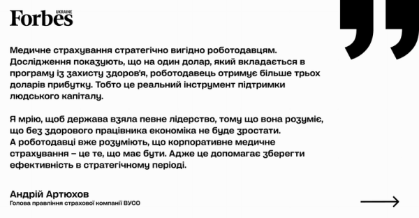 Український страховий ринок: перспективи до 2030 року 47 Український страховий ринок: перспективи до 2030 року 47