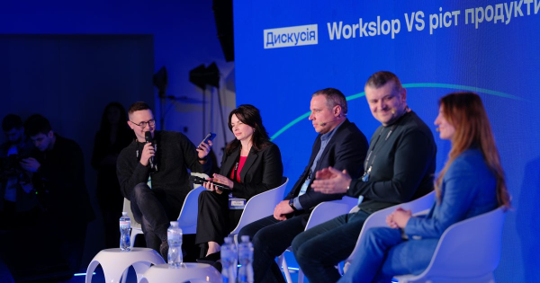 UA Finansy 13 Реальний ефект від впровадження ШІ-інструментів у фокусі UCLOUD