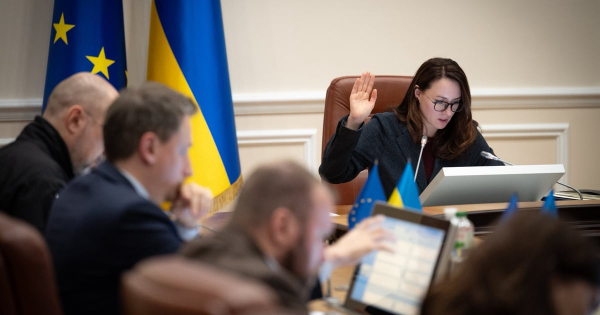 UA Finansy 43 Резервний фонд України: вичерпано 96% за квартал