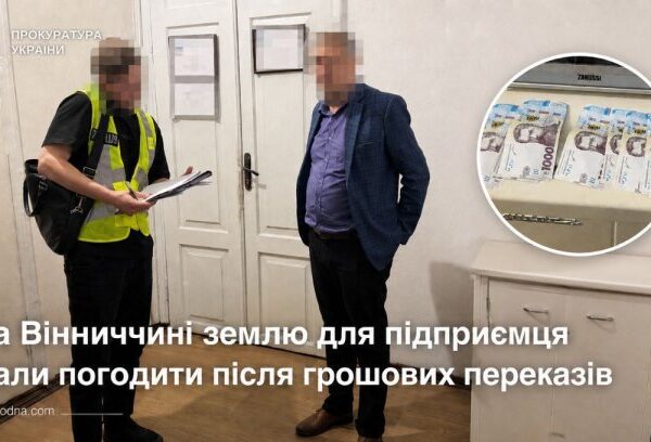 UA Finansy 36 Вінниччина: Земля для бізнесу – ціна хабаря