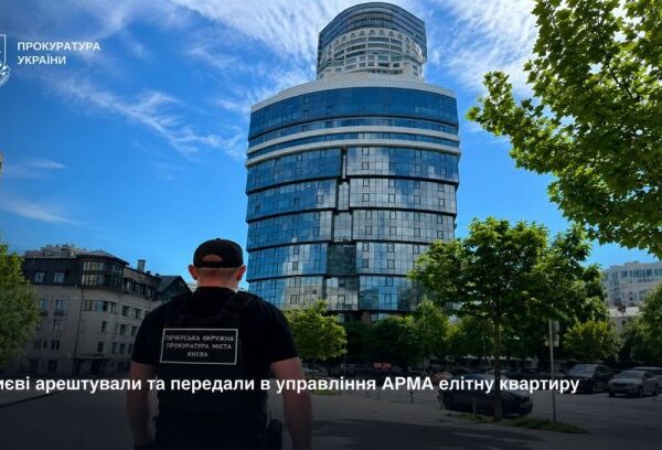 Київ: елітка під арештом? Як захистити інвестиції