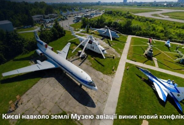 Земля Музею авіації: інвестиційна перспектива Києва
