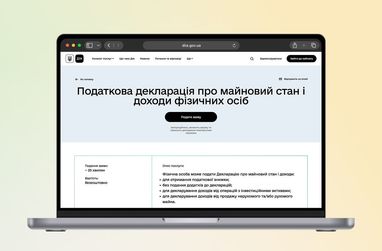 300 тис. українців подали декларацію через “Дію”