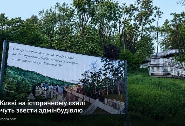 UA Finansy 42 Київ: Ціни на житло 2024. Де інвестувати?