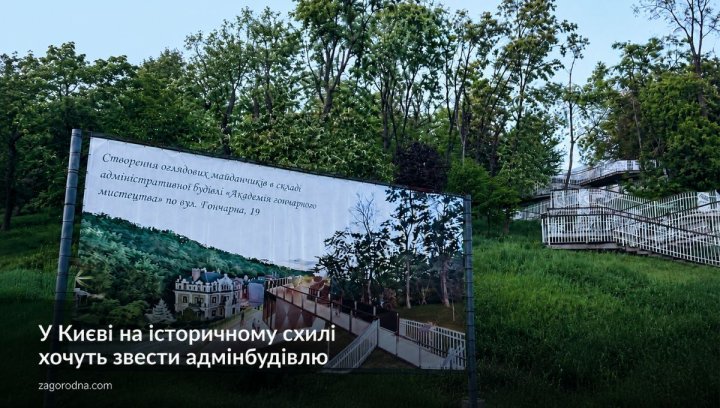 UA Finansy 76 Київ: Ціни на житло 2024. Де інвестувати?