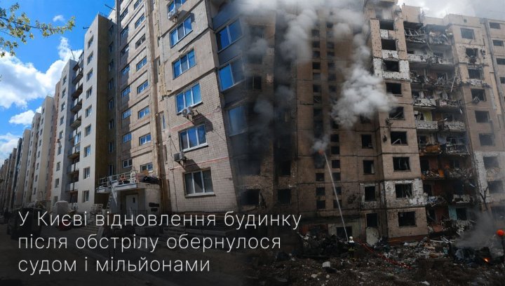 Київ: 9,3 млн грн підряднику за відновлення. Інвестиції?