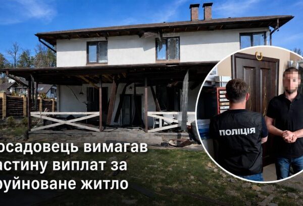 UA Finansy 39 Житло на Київщині: ціни, інвестиції, майбутнє