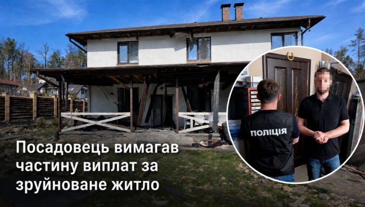 UA Finansy 72 Житло на Київщині: ціни, інвестиції, майбутнє