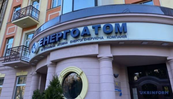 UA Finansy 24 Енергоатом: відставка незалежного члена наглядової ради