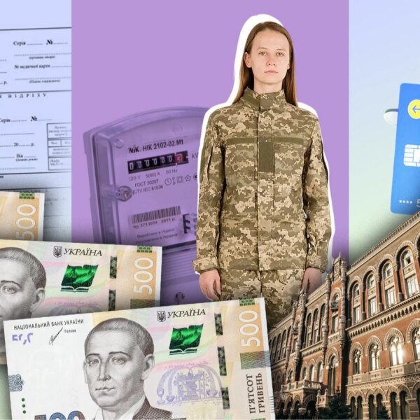 Квітень 2024: +1500 грн, нові лікарняні, акти без підписів