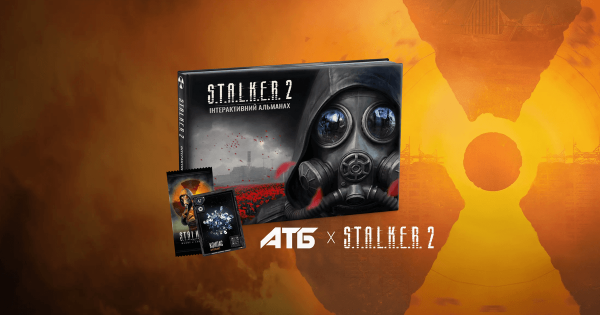 АТБ: 100 тис. альманахів S.T.A.L.K.E.R. 2 та 4 млн карток