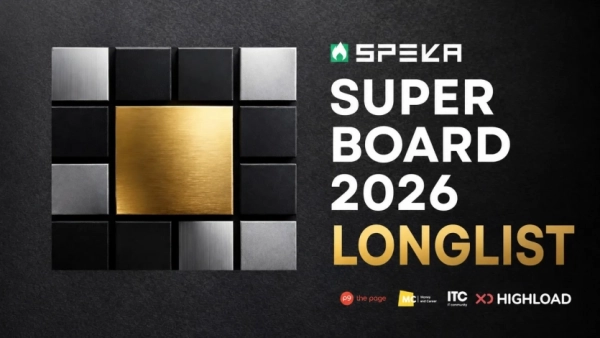 Super Board 2026: Київстар, Vodafone, Ajax Systems та інші топ українських компаній представлені