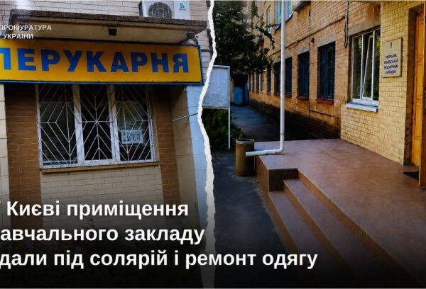 UA Finansy 45 Київ: Де ціни на житло злетіли найшвидше?