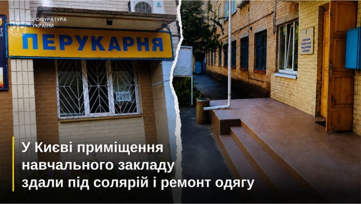 UA Finansy 73 Київ: Де ціни на житло злетіли найшвидше?
