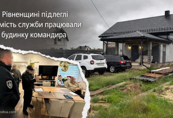 Інвестиції в новобудови Рівненщини: аналіз цін