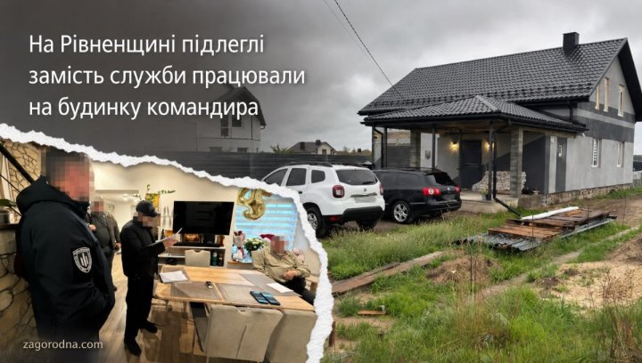 Інвестиції в новобудови Рівненщини: аналіз цін