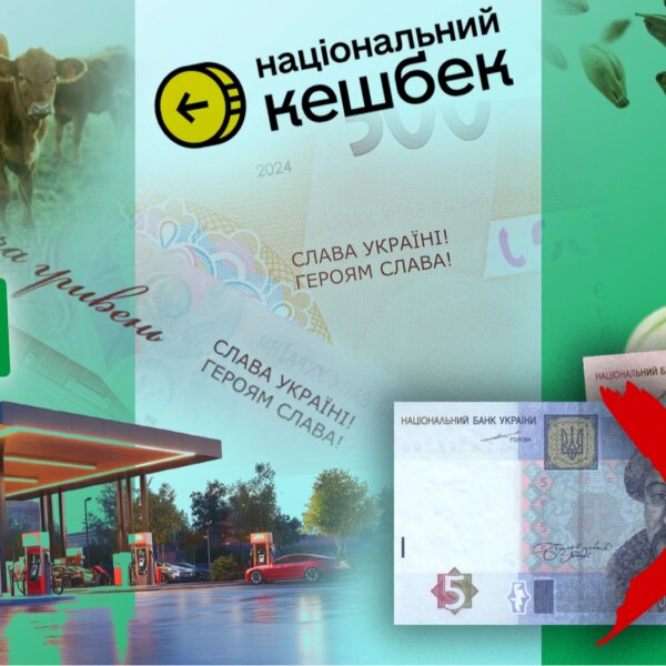 1 березня: кешбек, нові банкноти, ліки на АЗС