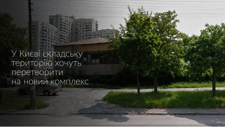 UA Finansy 15 Київ: інвестиції в історичні землі – новий тренд?