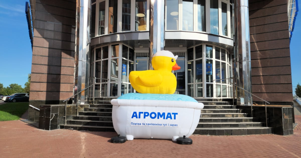 UA Finansy 35 “Агромат” інвестує 400 млн грн у 2026 році