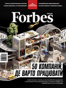 ШІ-агенти: нові виклики для SaaS. Адаптація бізнесу 4