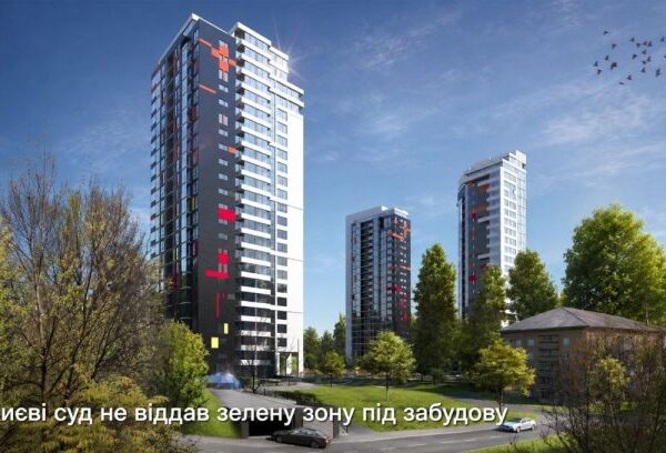 UA Finansy 34 Київ: Зелена зона врятована від забудови – для інвесторів.