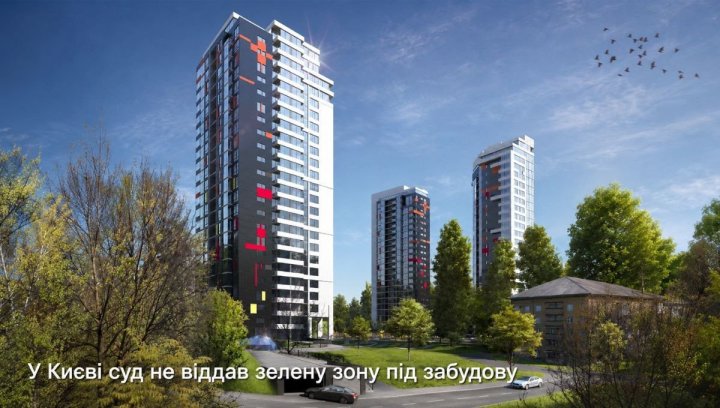 UA Finansy 15 Київ: Зелена зона врятована від забудови – для інвесторів.