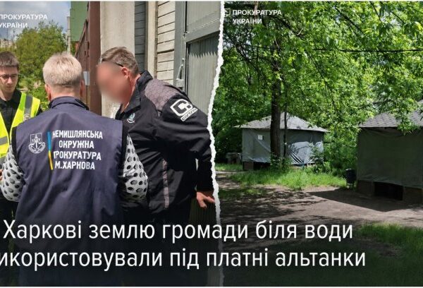 UA Finansy 50 Харків: земельні афери біля води — ризик для інвесторів