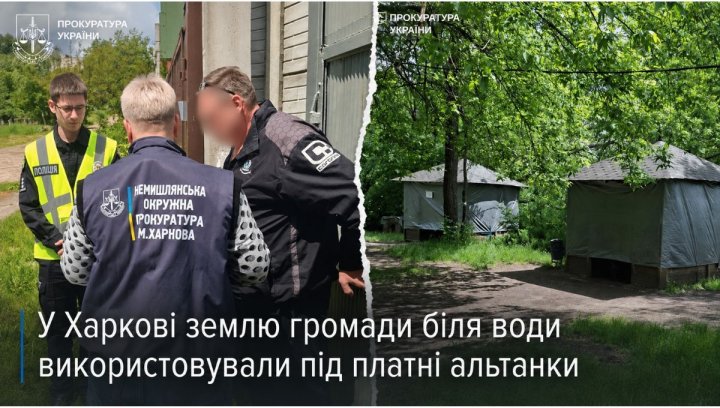 UA Finansy 77 Харків: земельні афери біля води — ризик для…